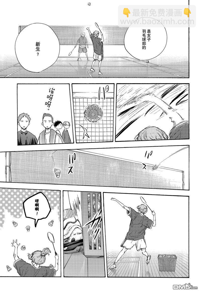 第120话6