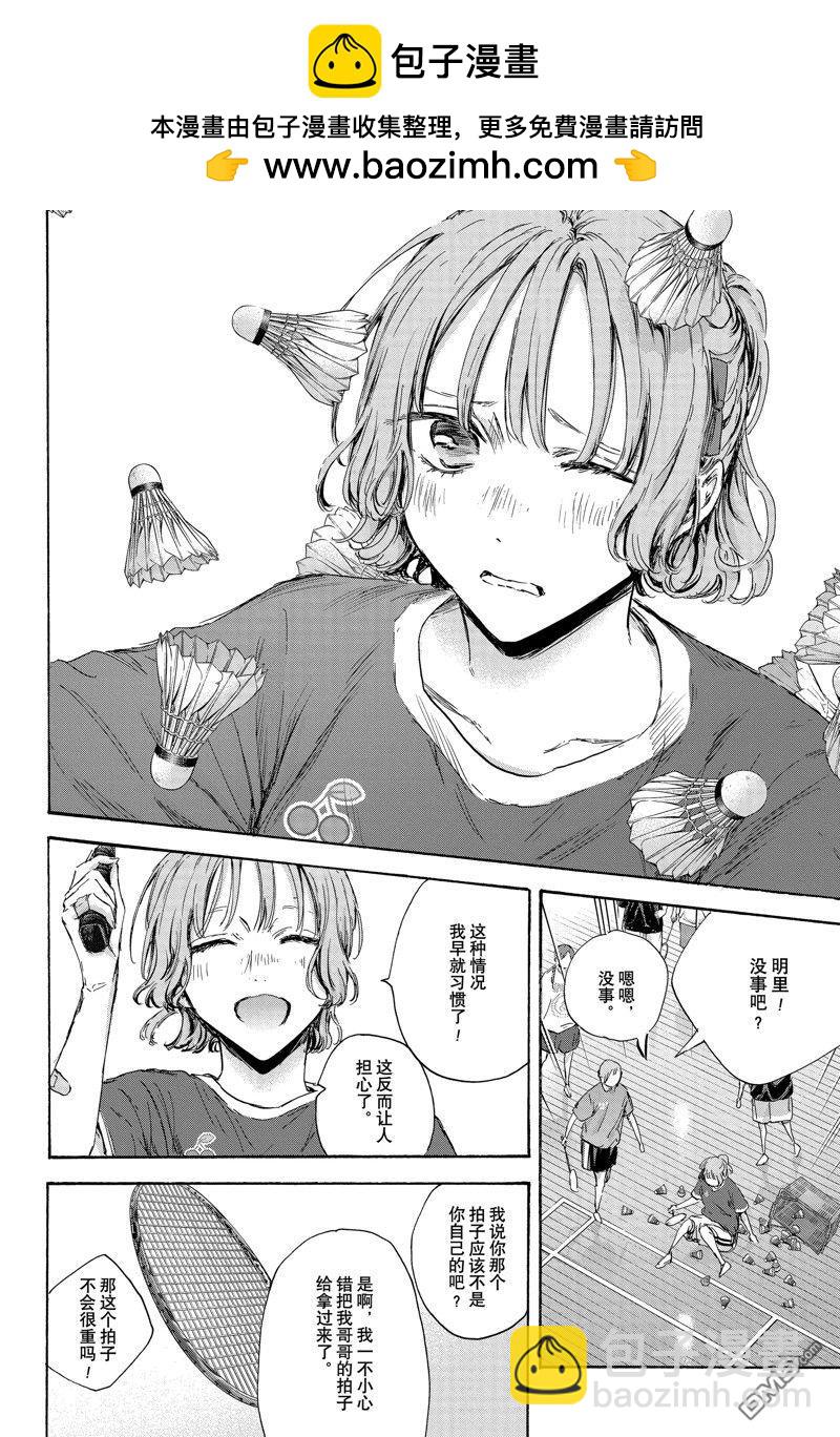 第120话7