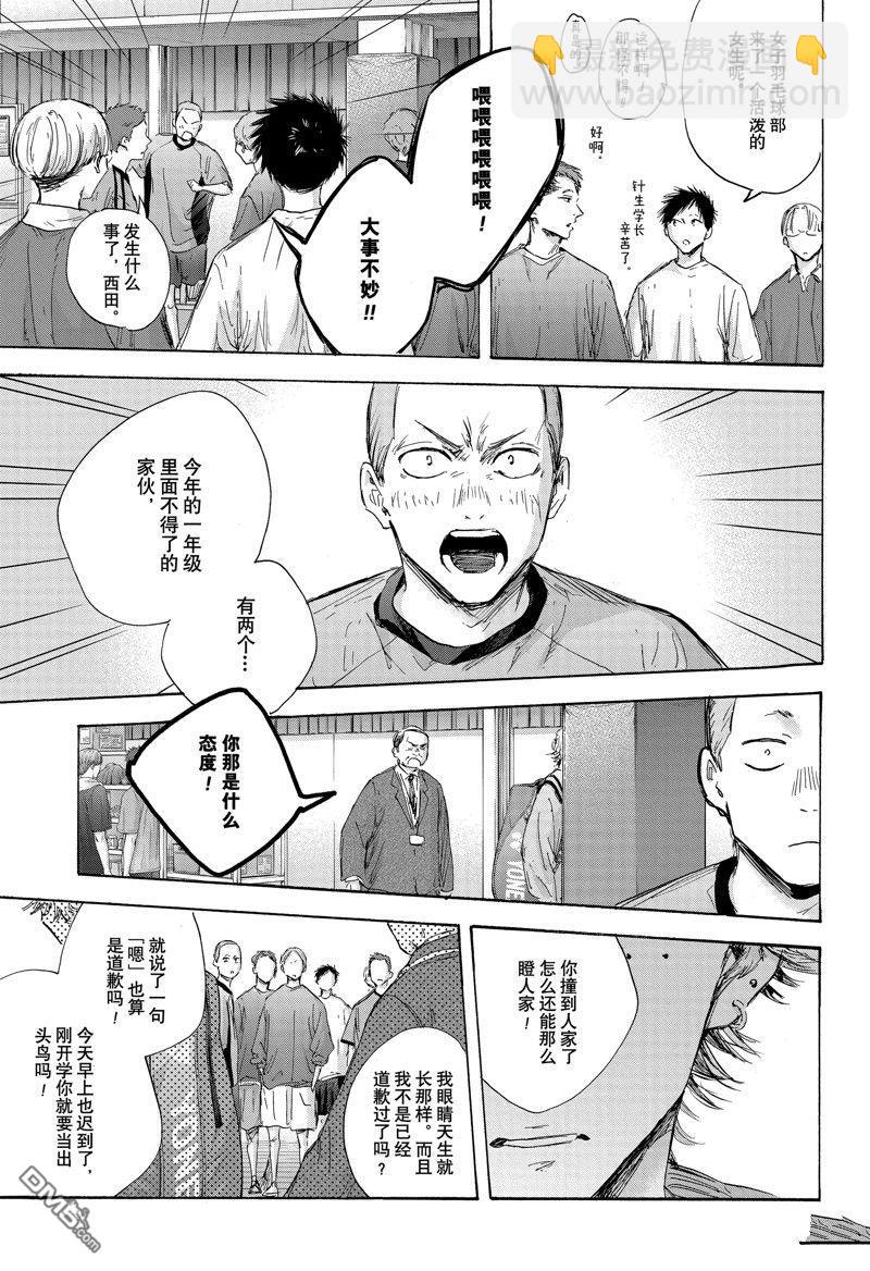 第120话8