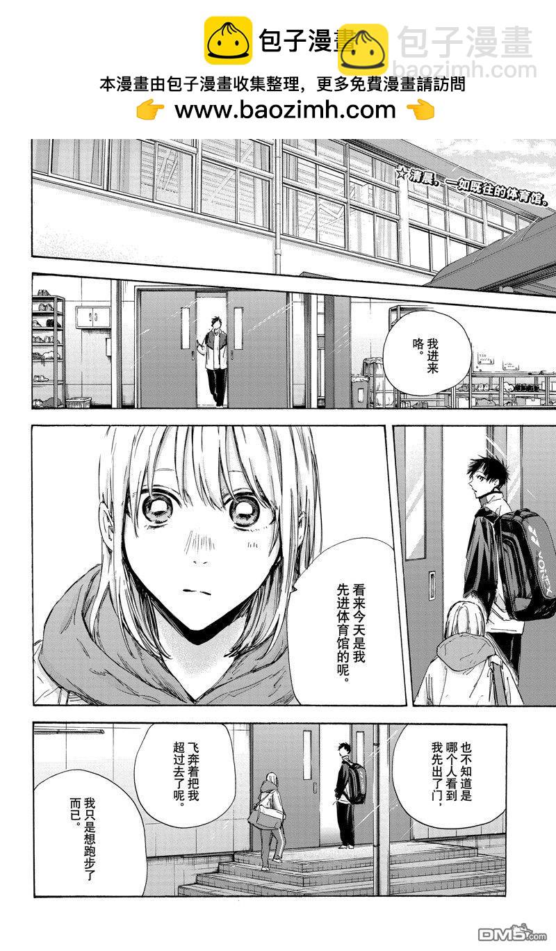 第121话1