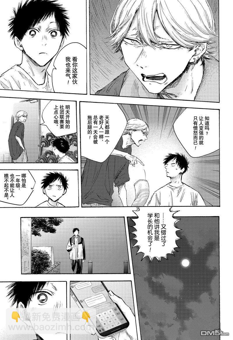 第121话14