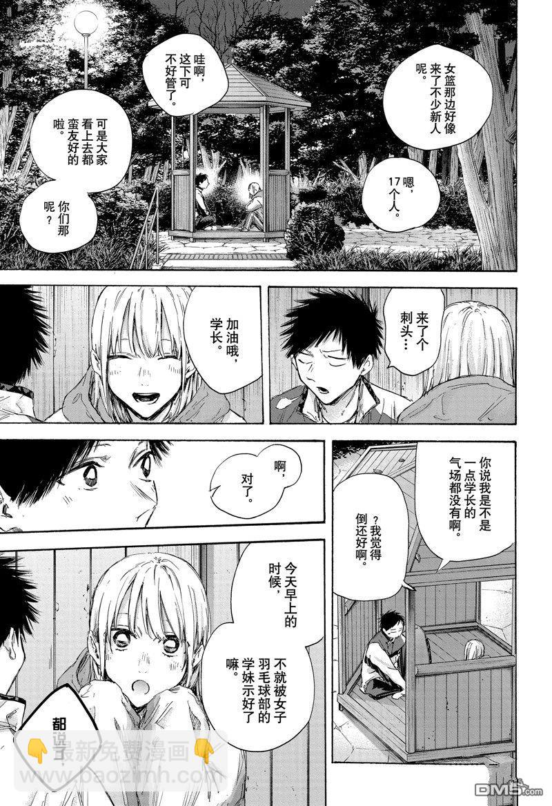 第121话16