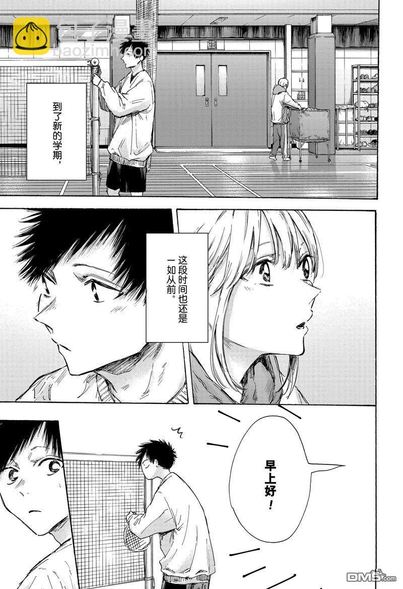 第121话2