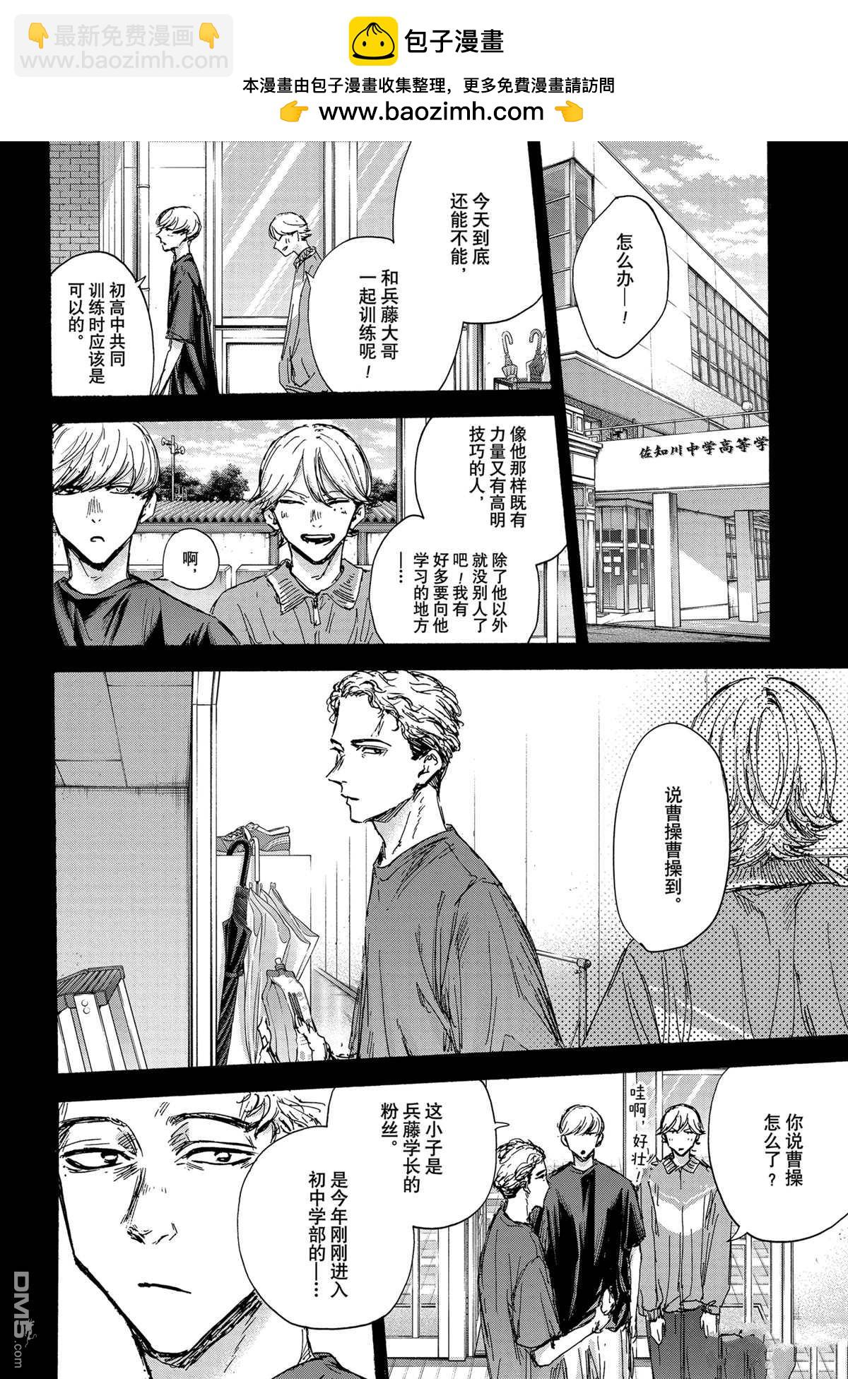 第123话1