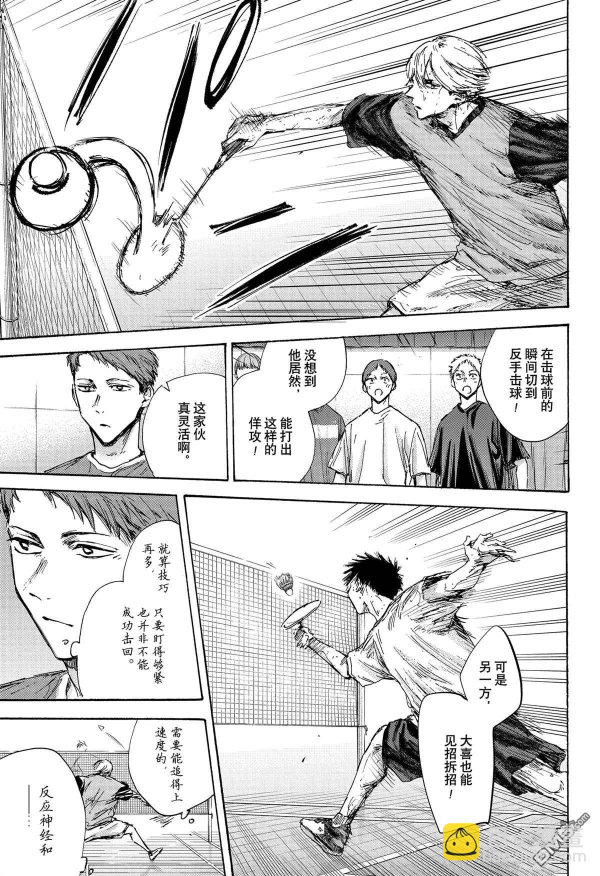 第123话10