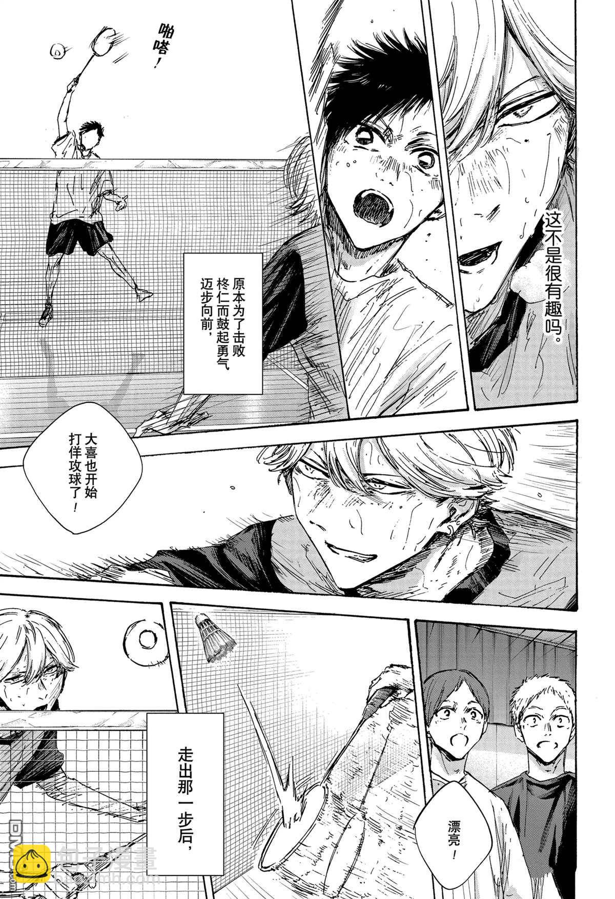 第123话12
