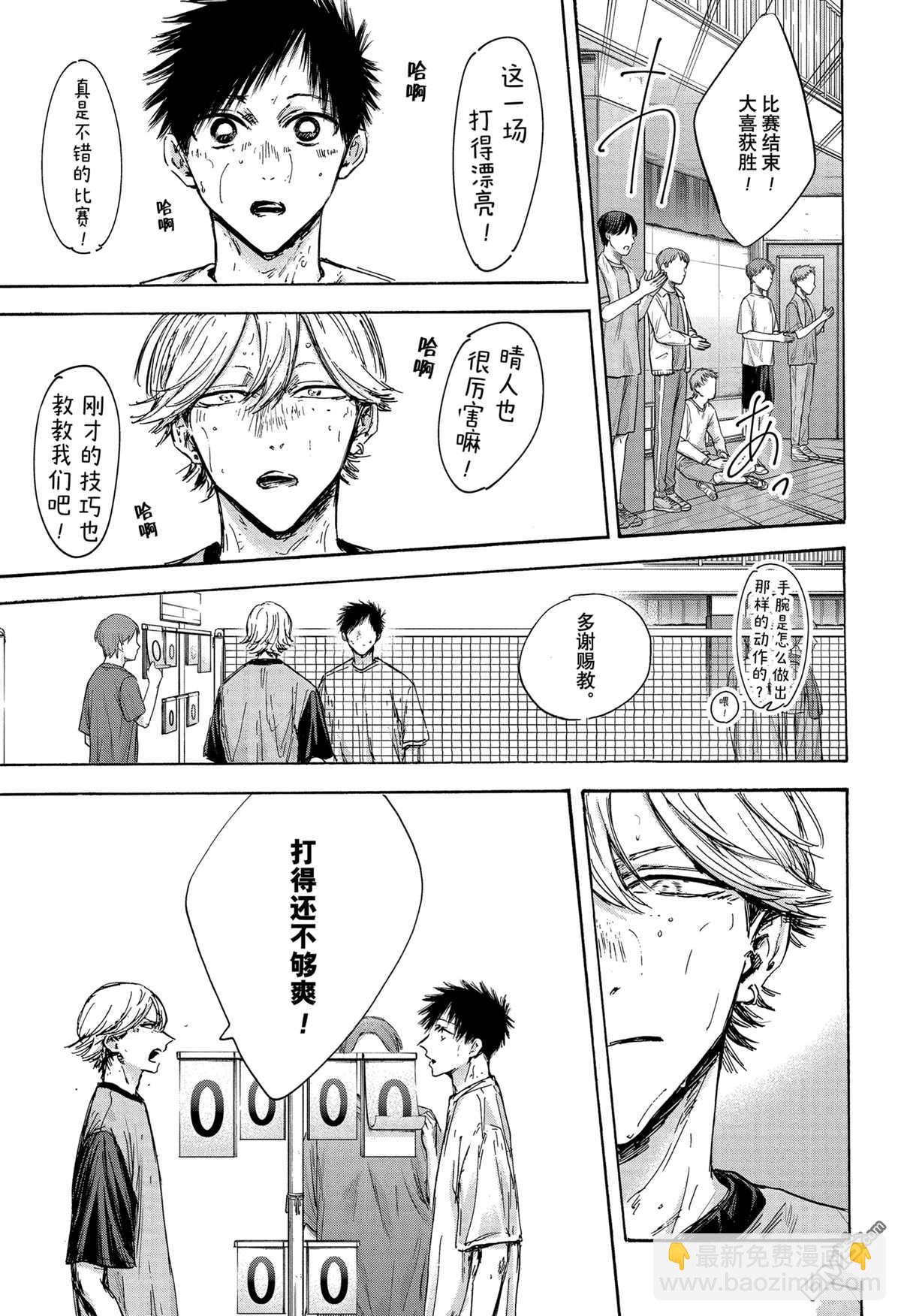 第123话14