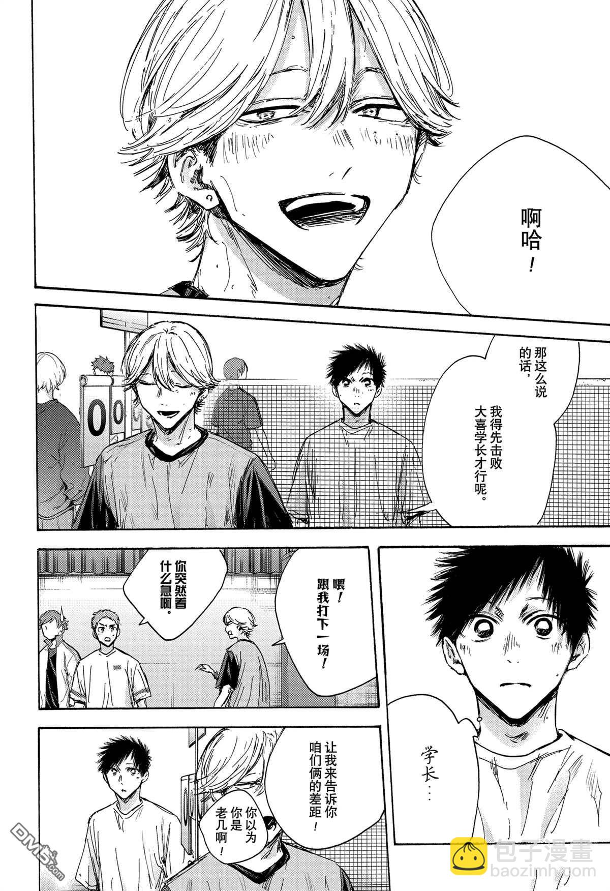 第123话17