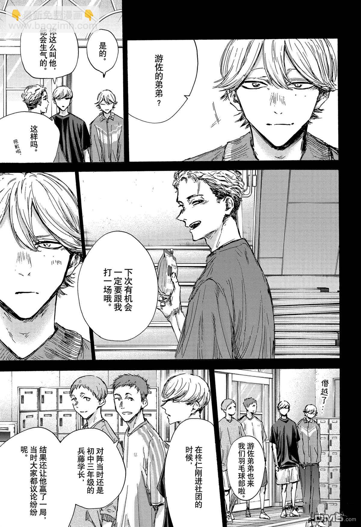 第123话2