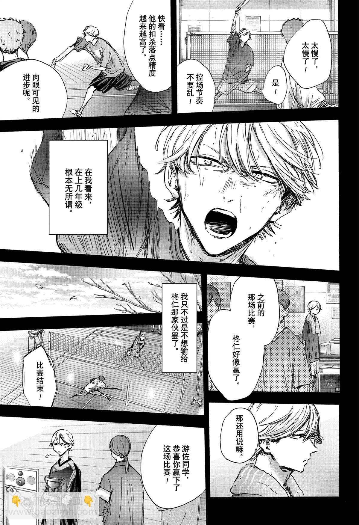 第123话4