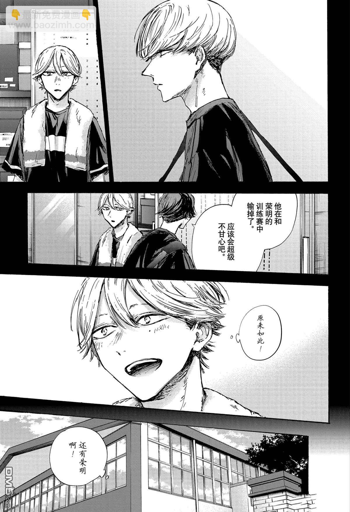 第123话8