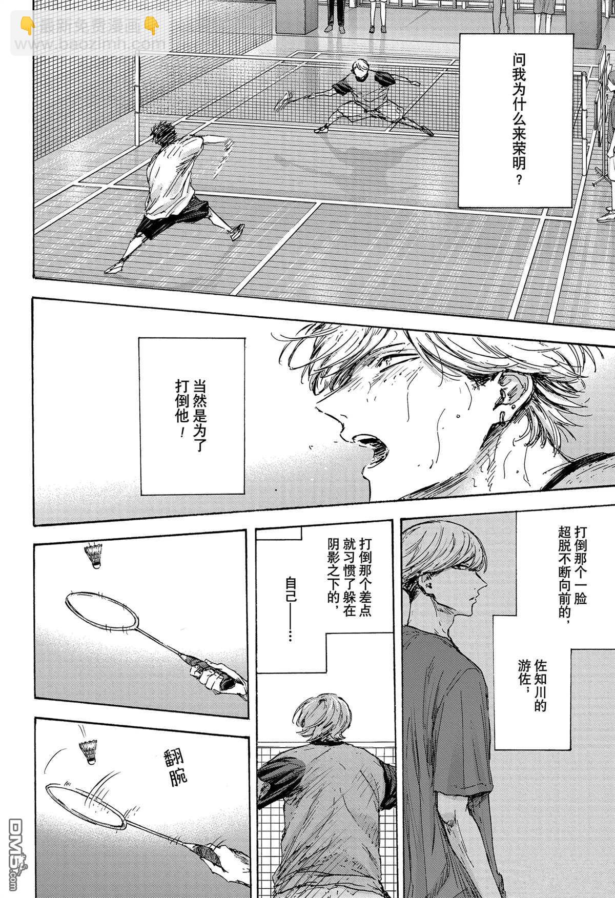 第123话9