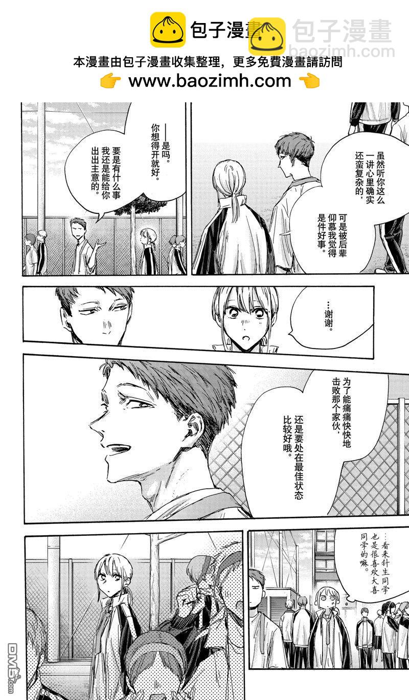 第124话15