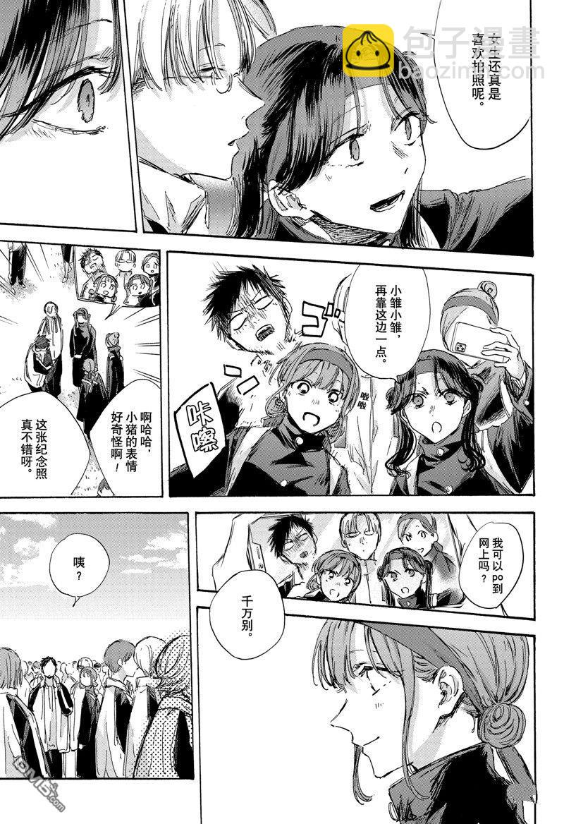 第124话4