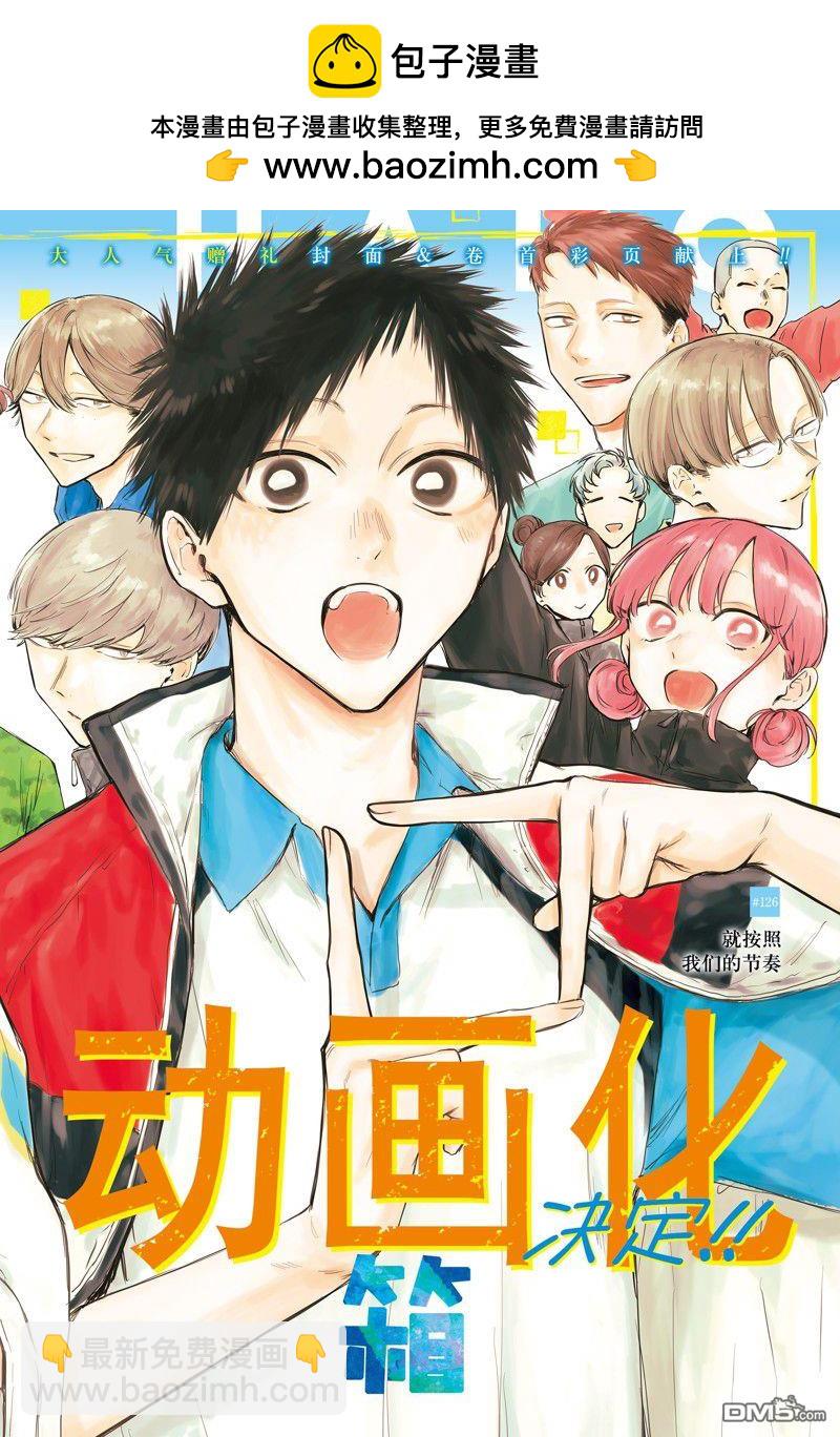 第126话1