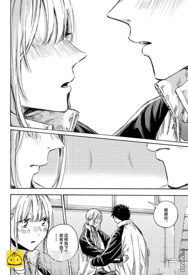 第126话10