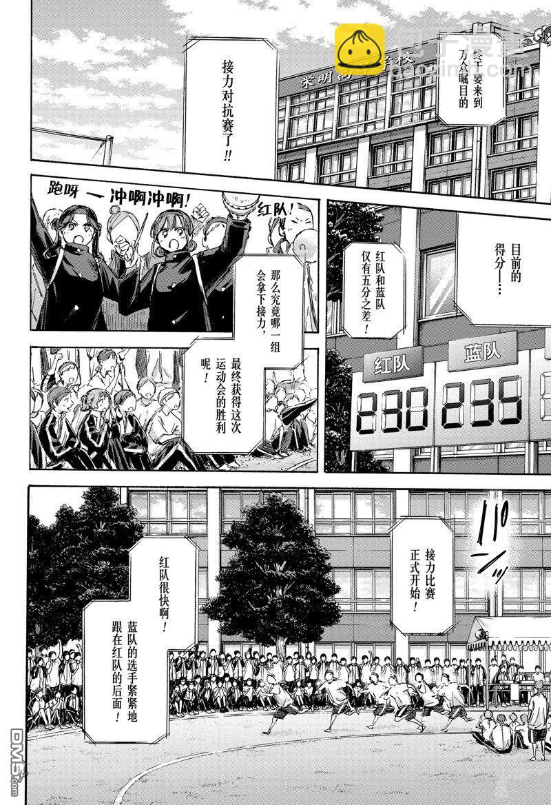 第126话12