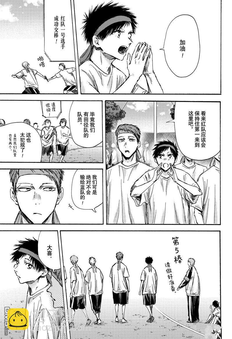 第126话13