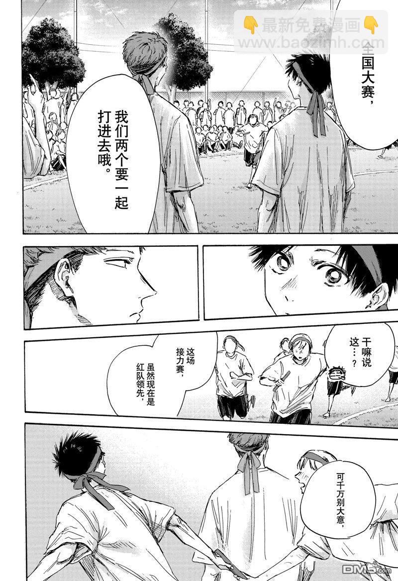 第126话14