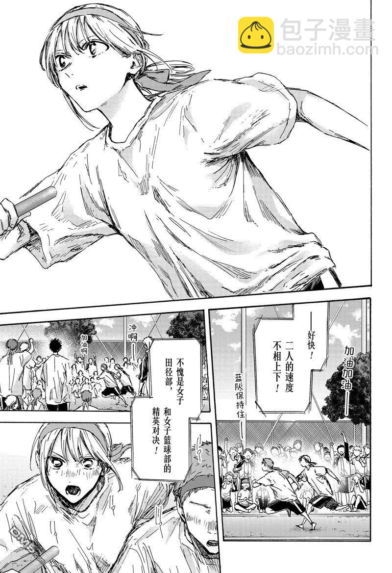 第126话17