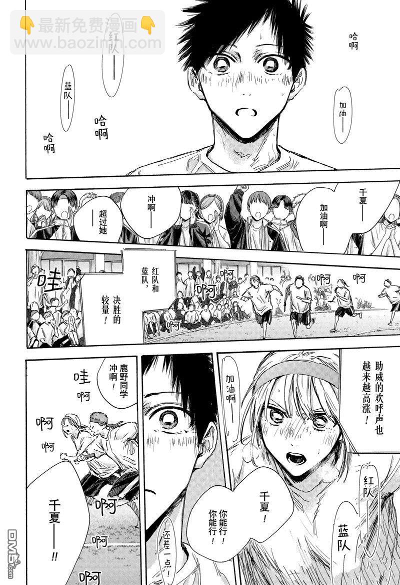 第126话18
