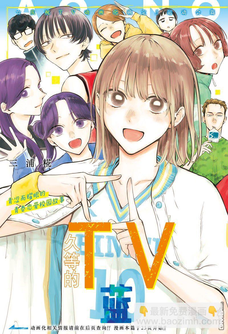 第126话2