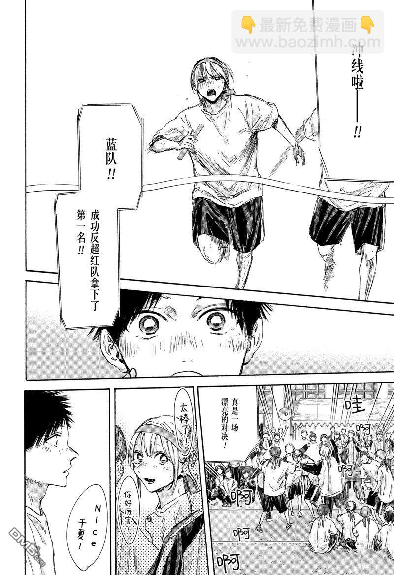 第126话20
