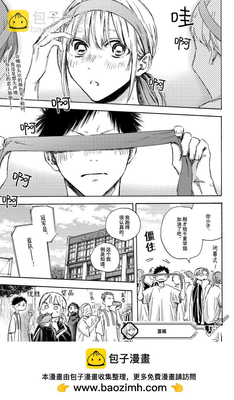 第126话21