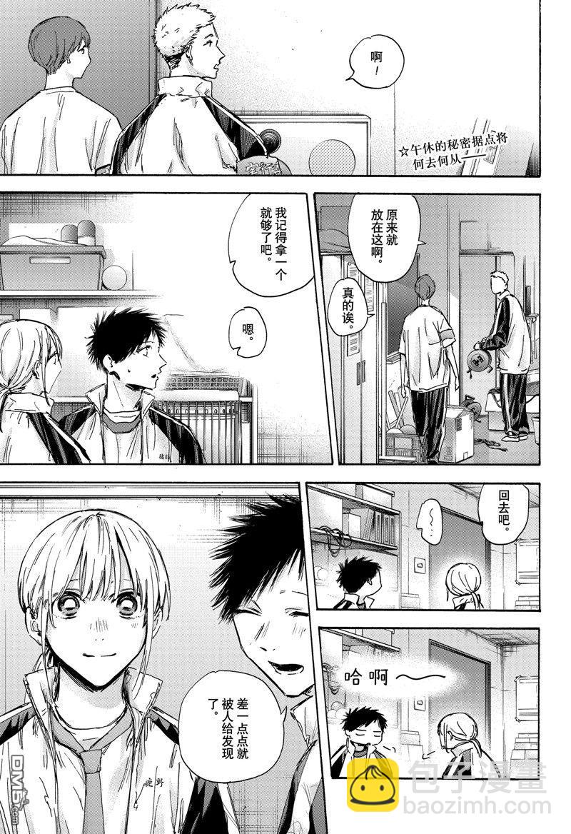 第126话3