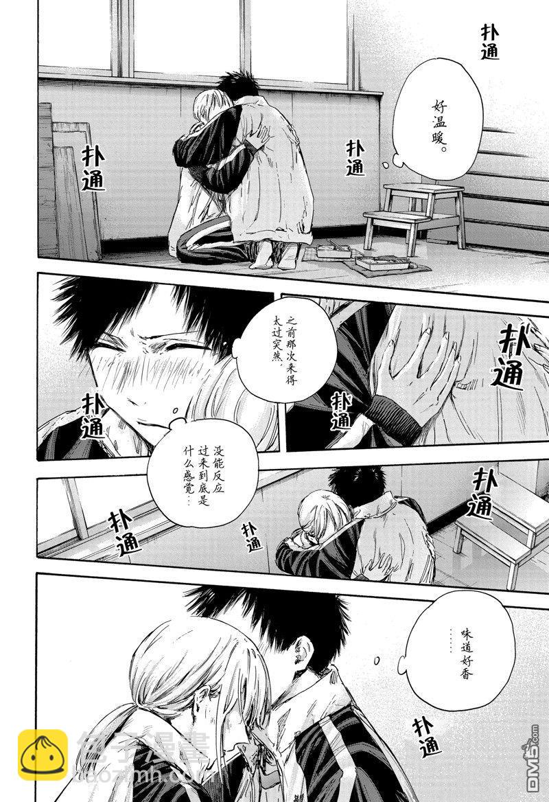 第126话8