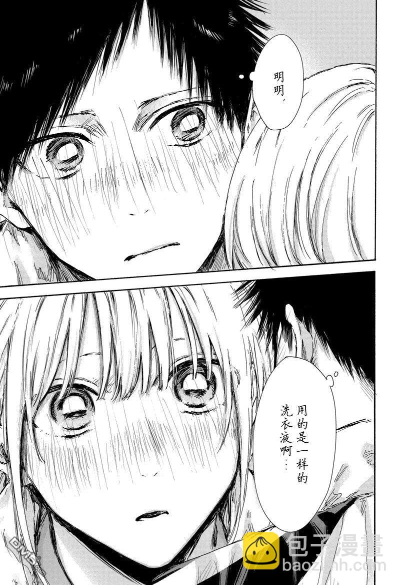 第126话9