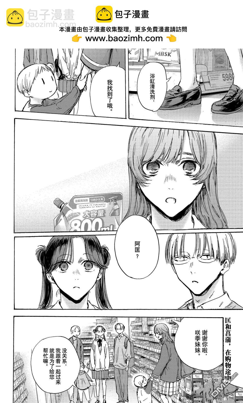 第136话1