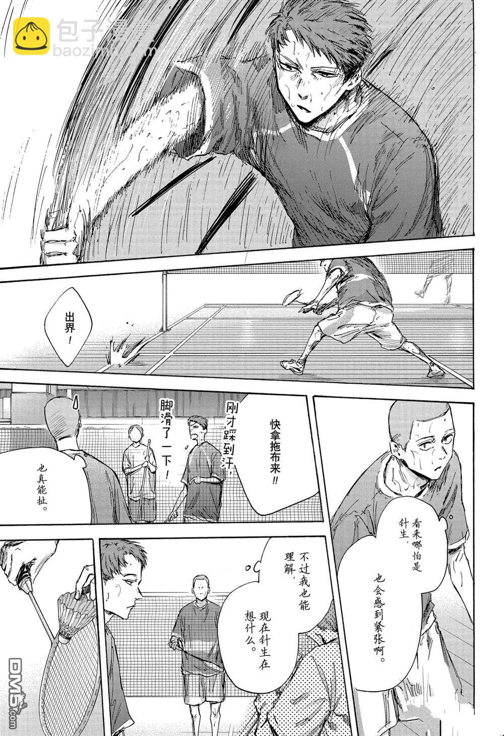 第136话10