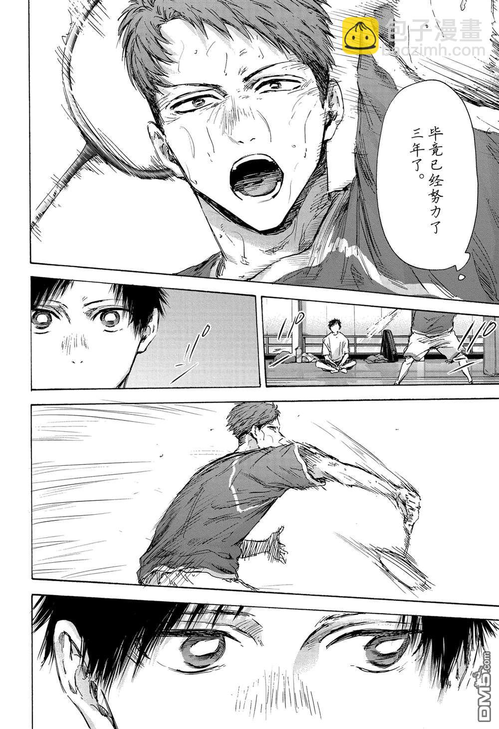 第136话11
