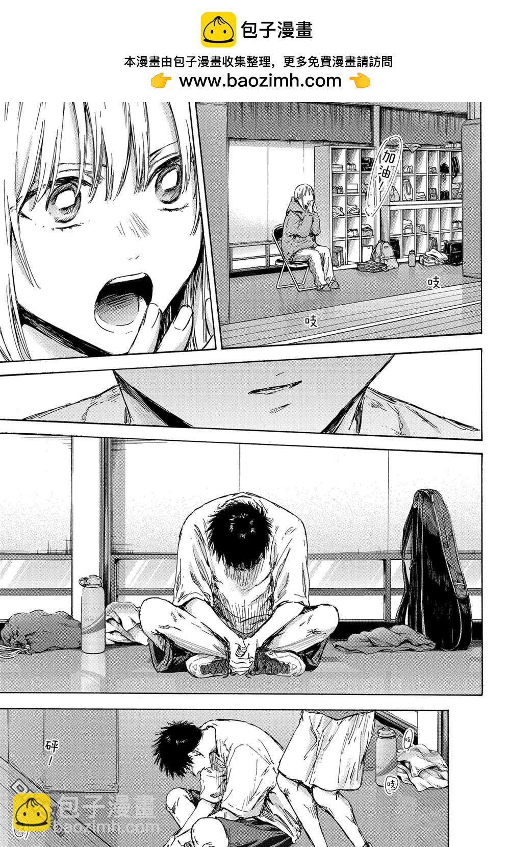 第136话12