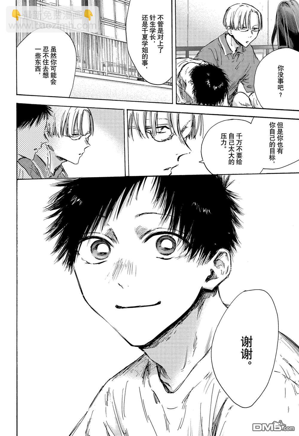 第136话13