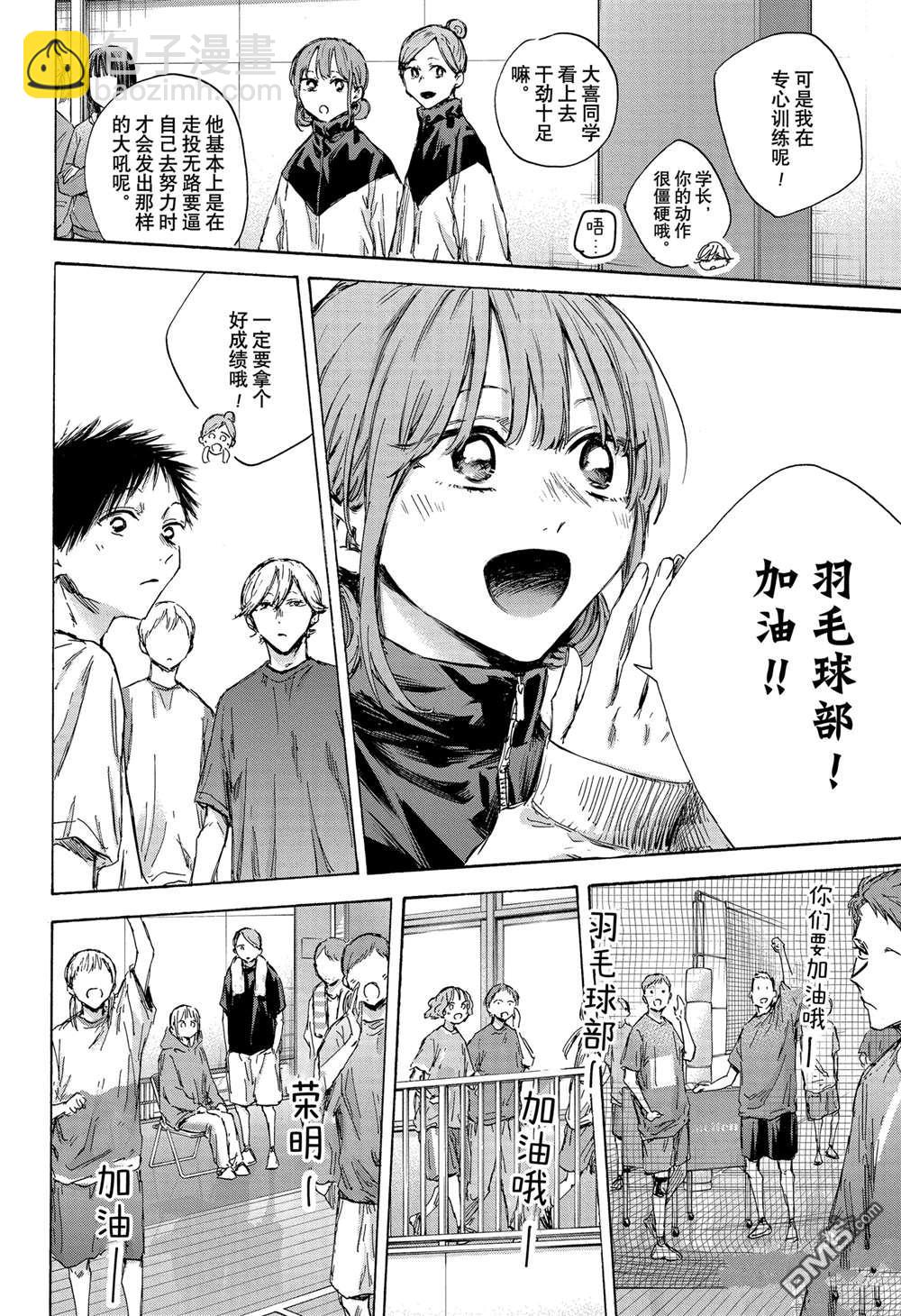 第136话15
