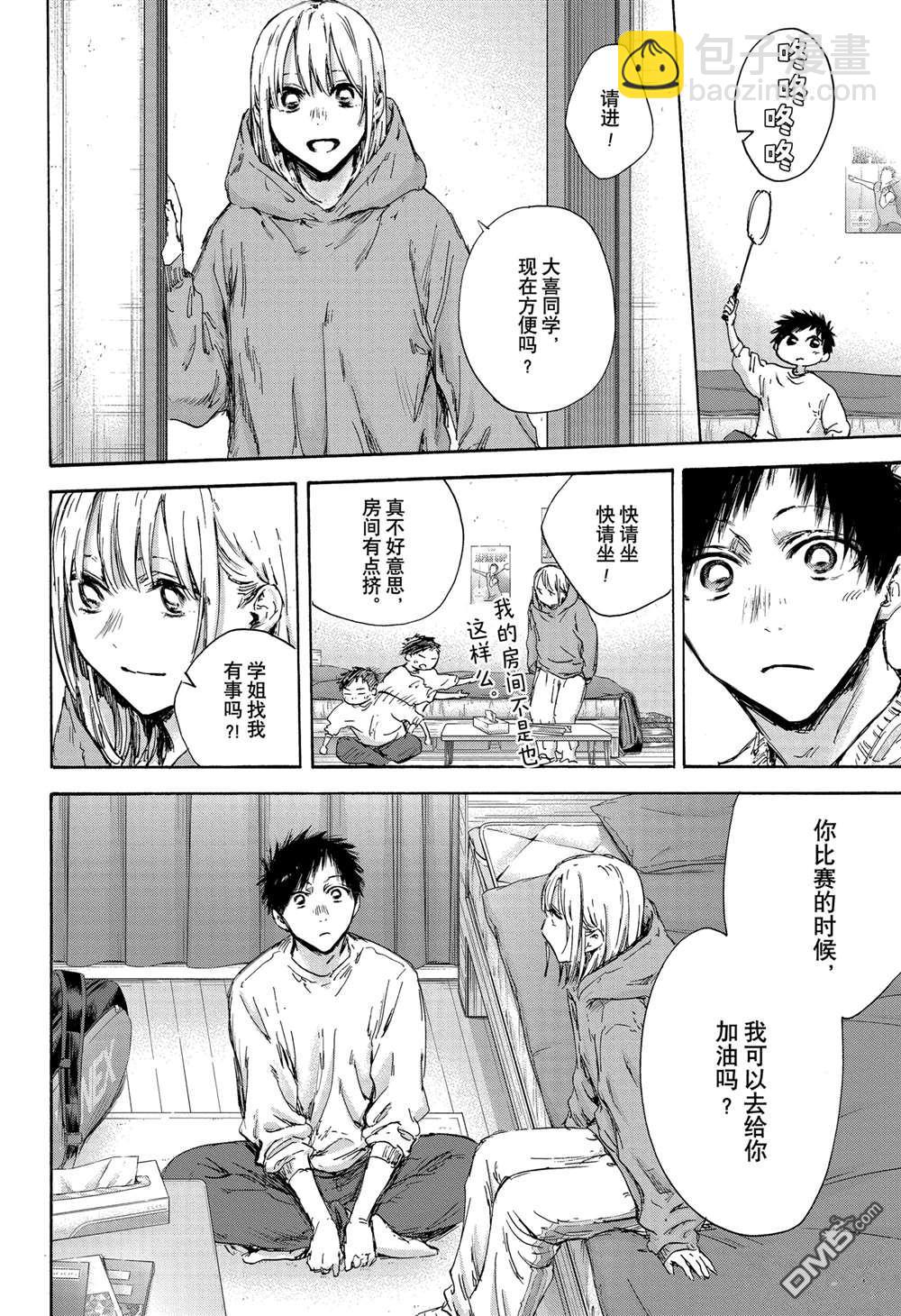 第136话17