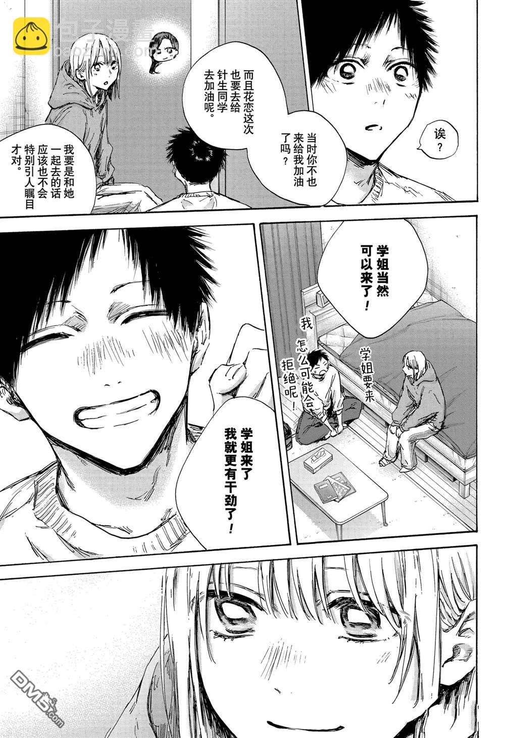 第136话18