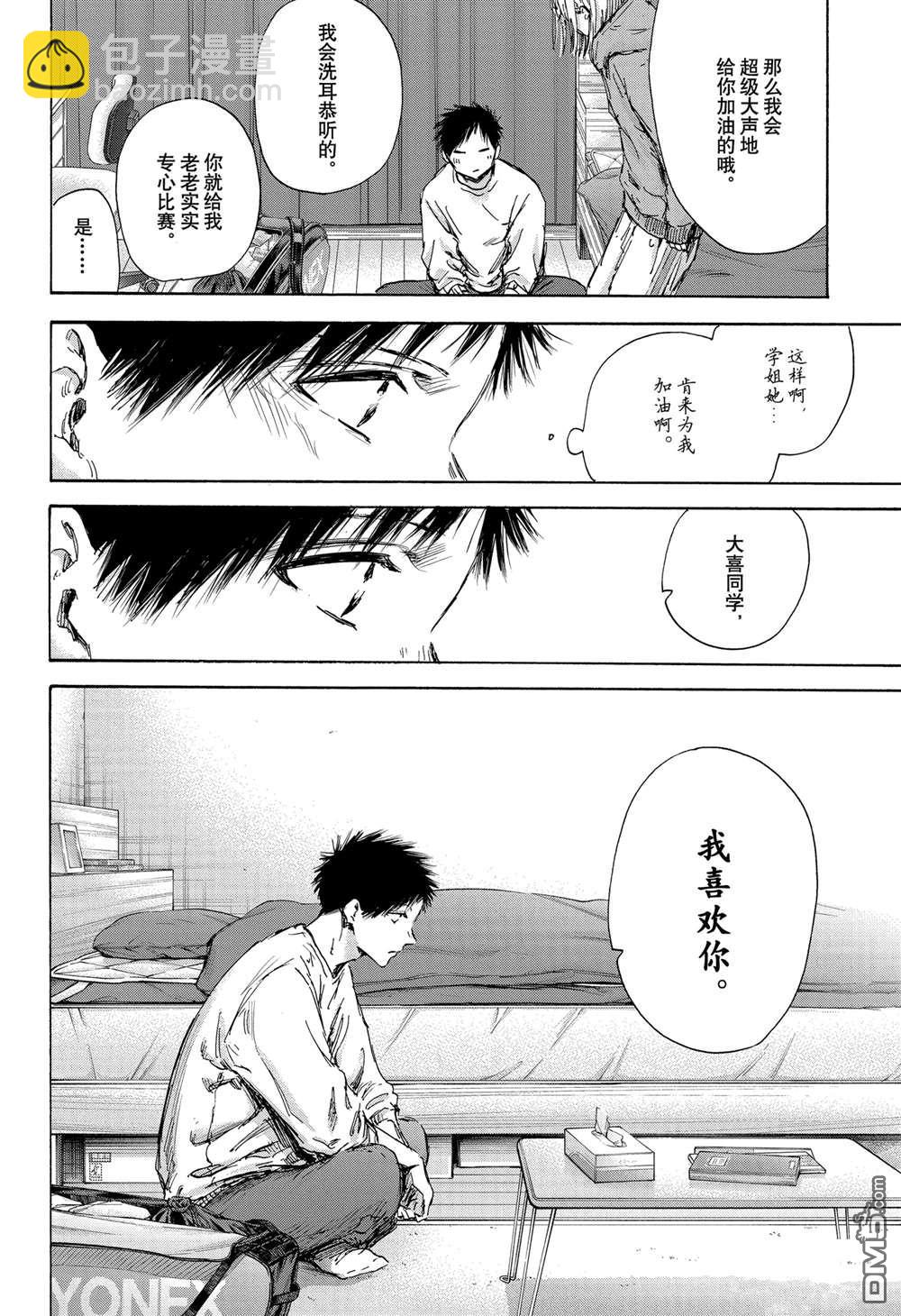 第136话19