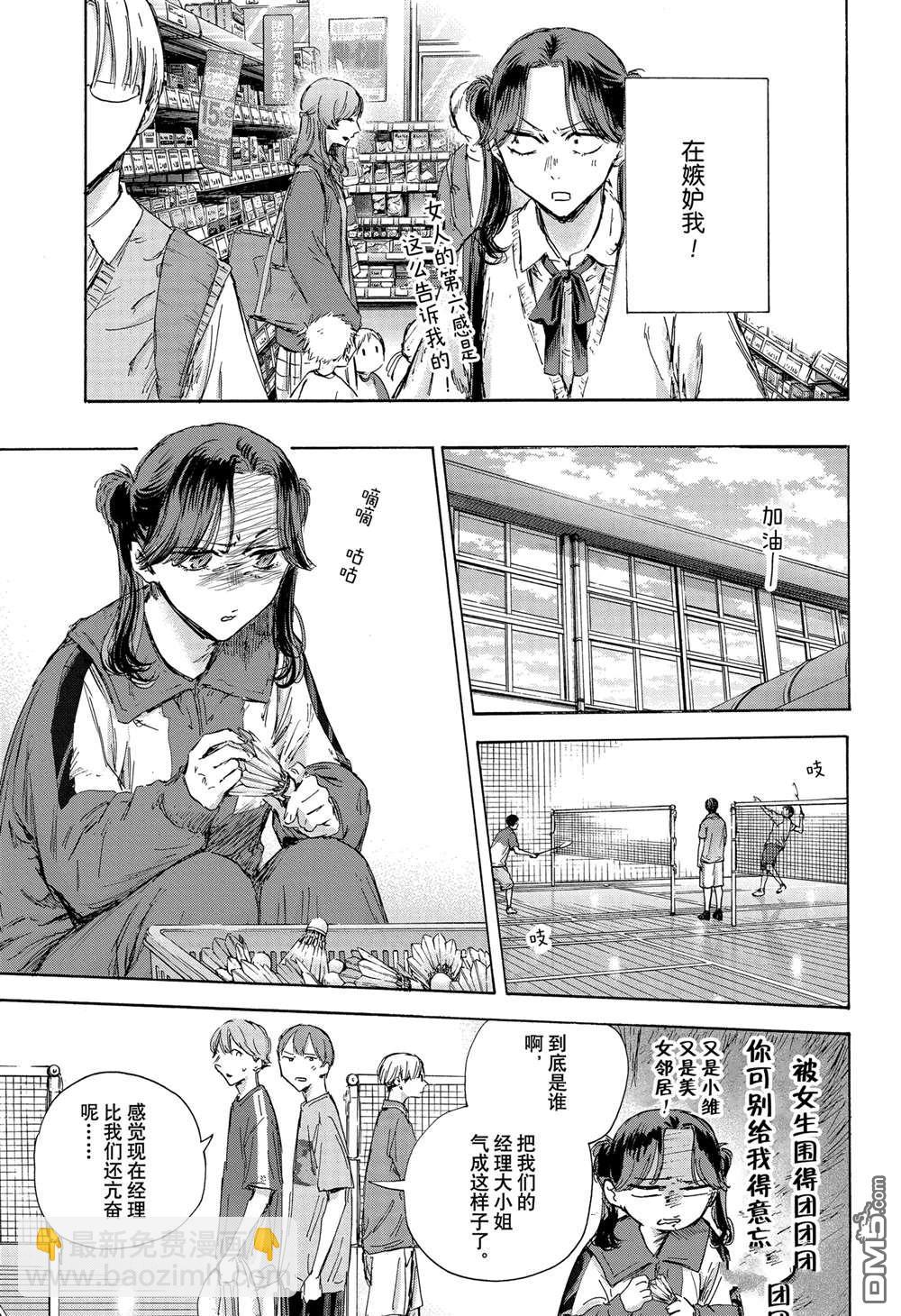 第136话4