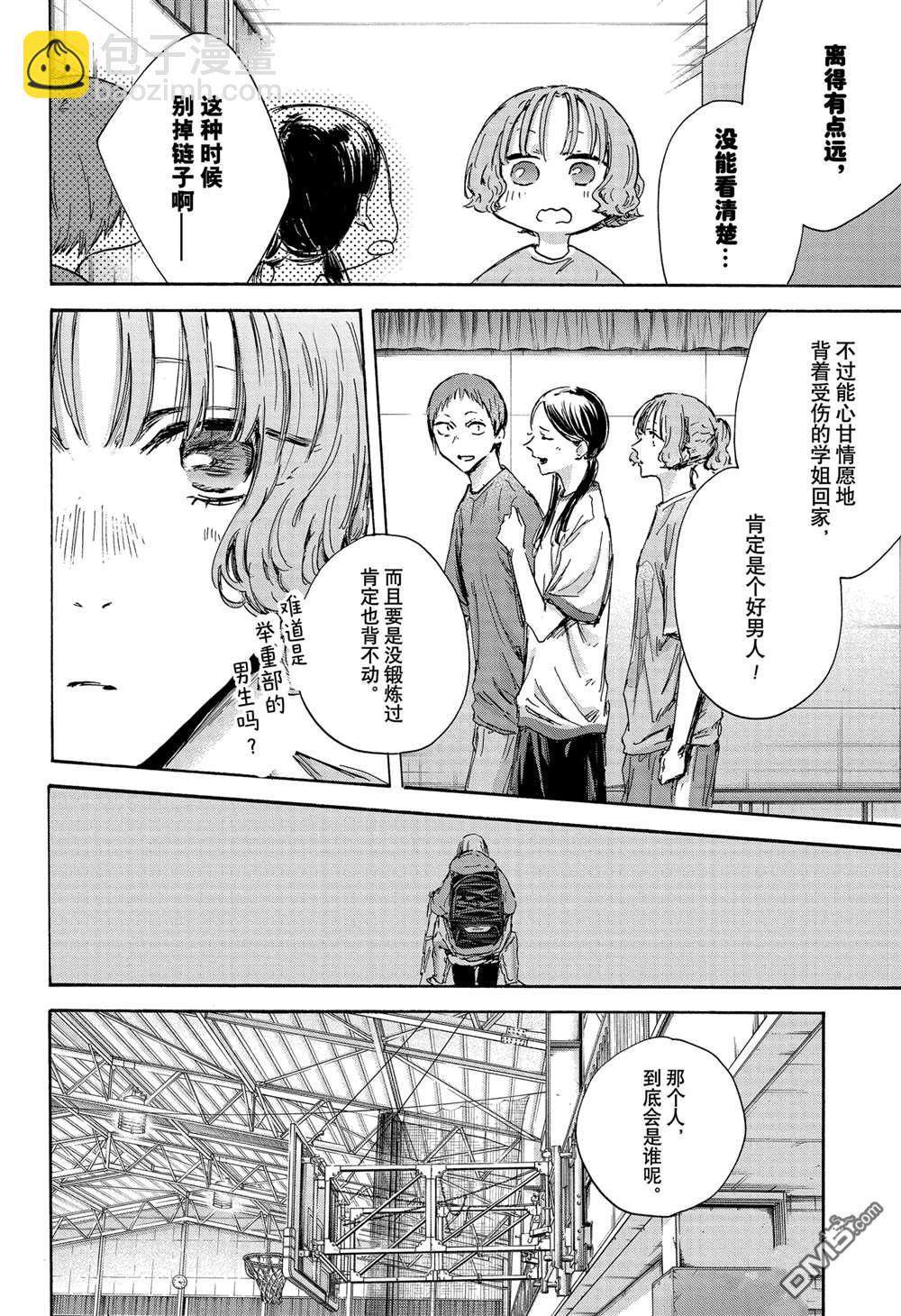 第136话7