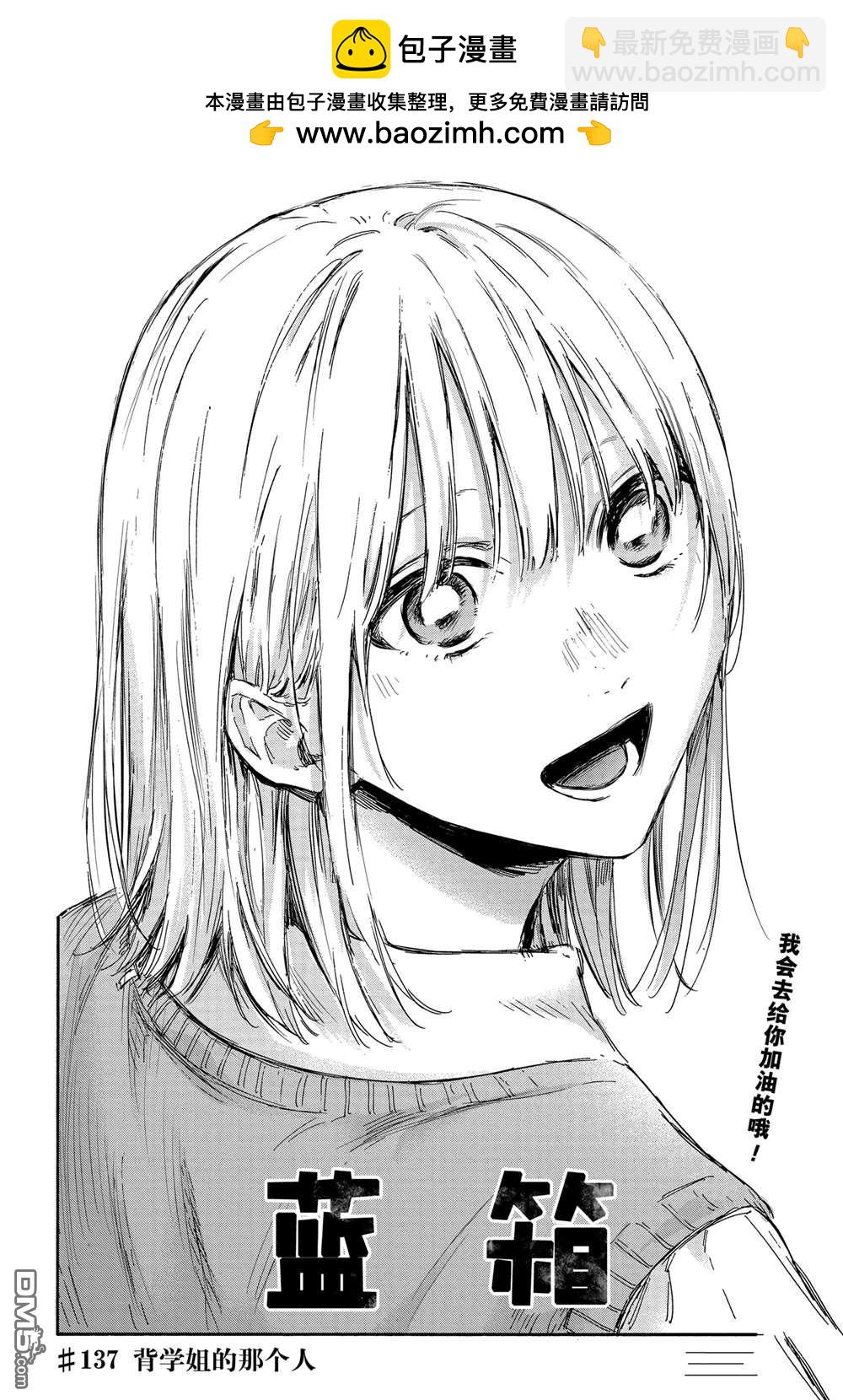 第137话1