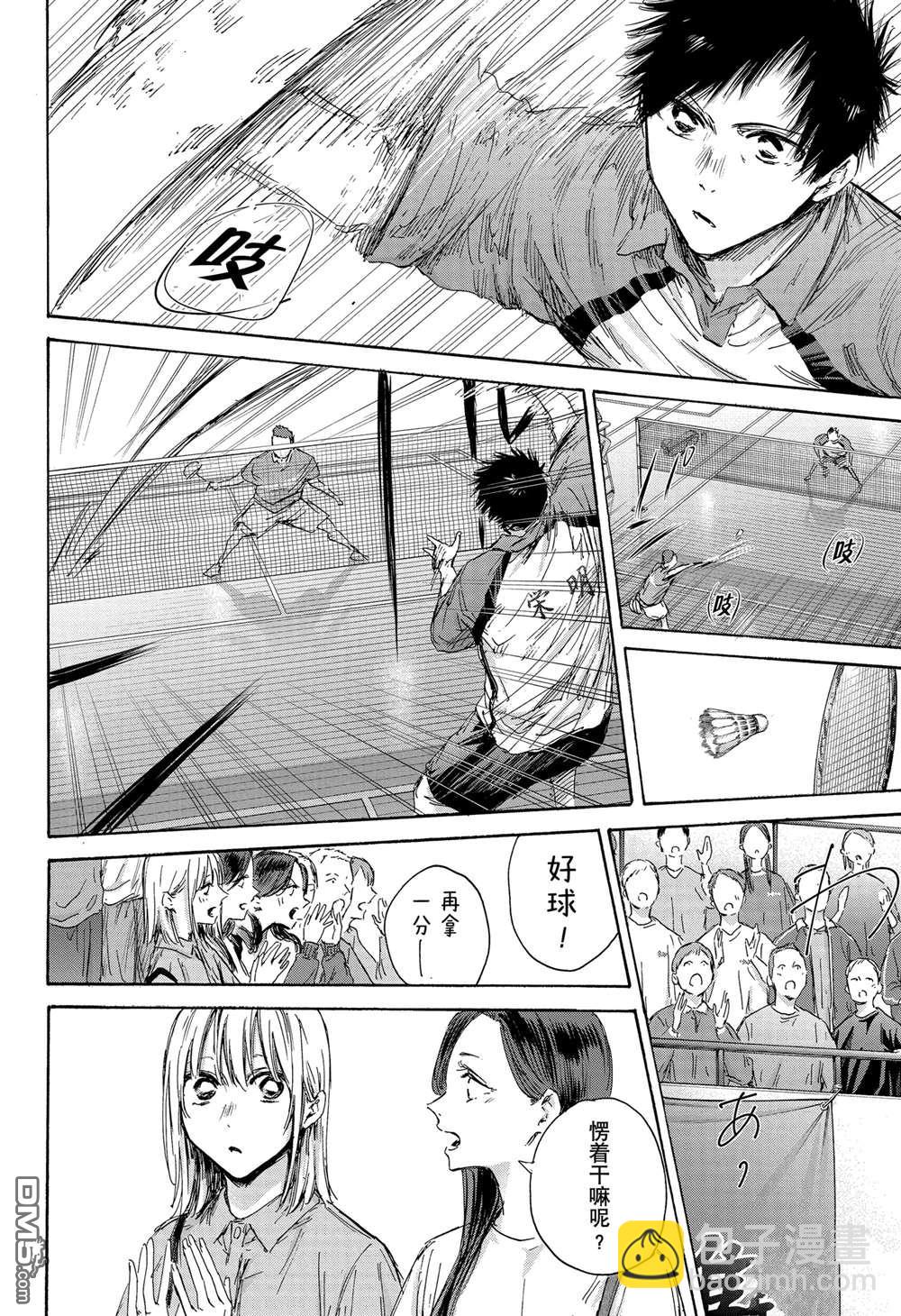 第137话13