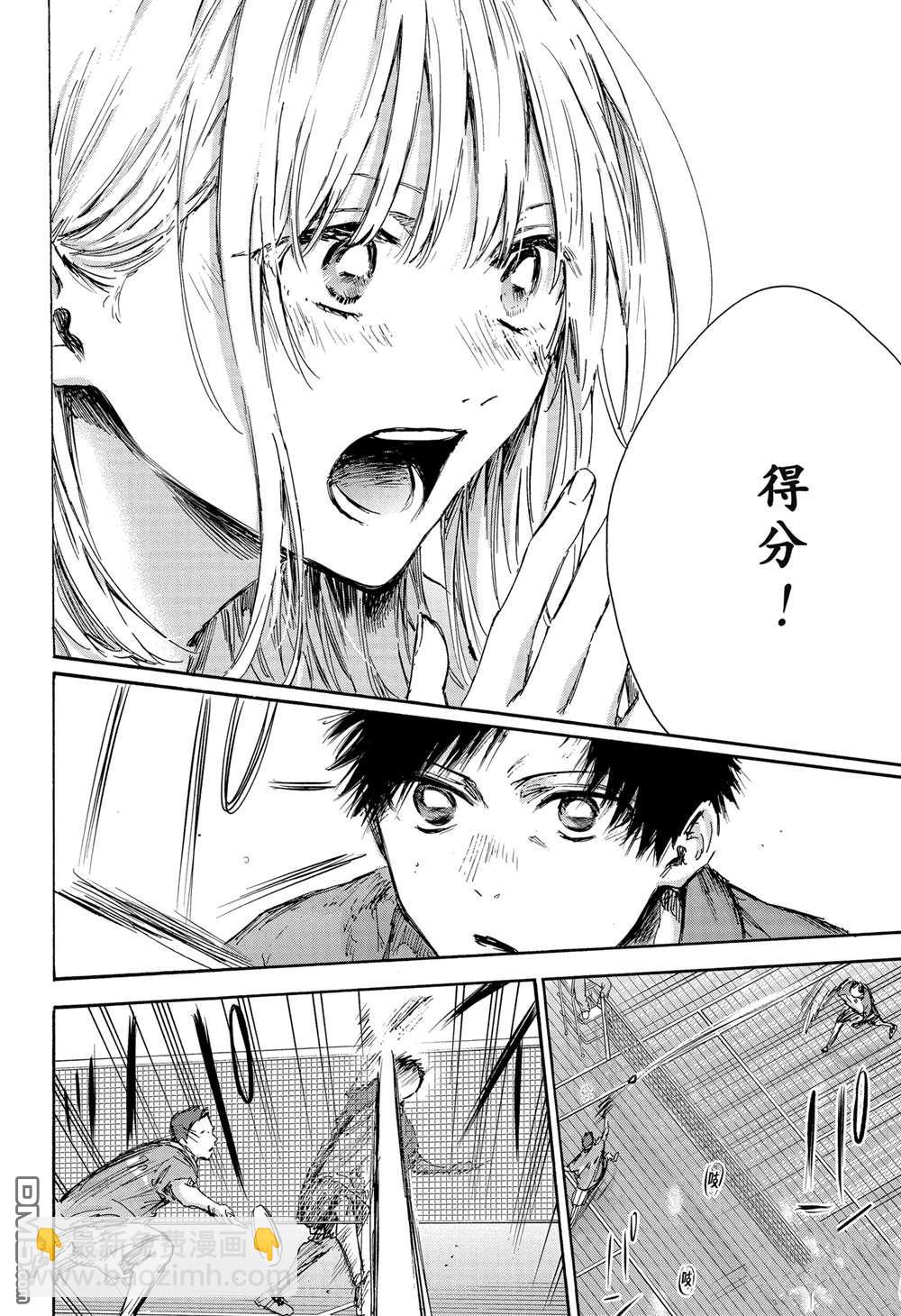 第137话15