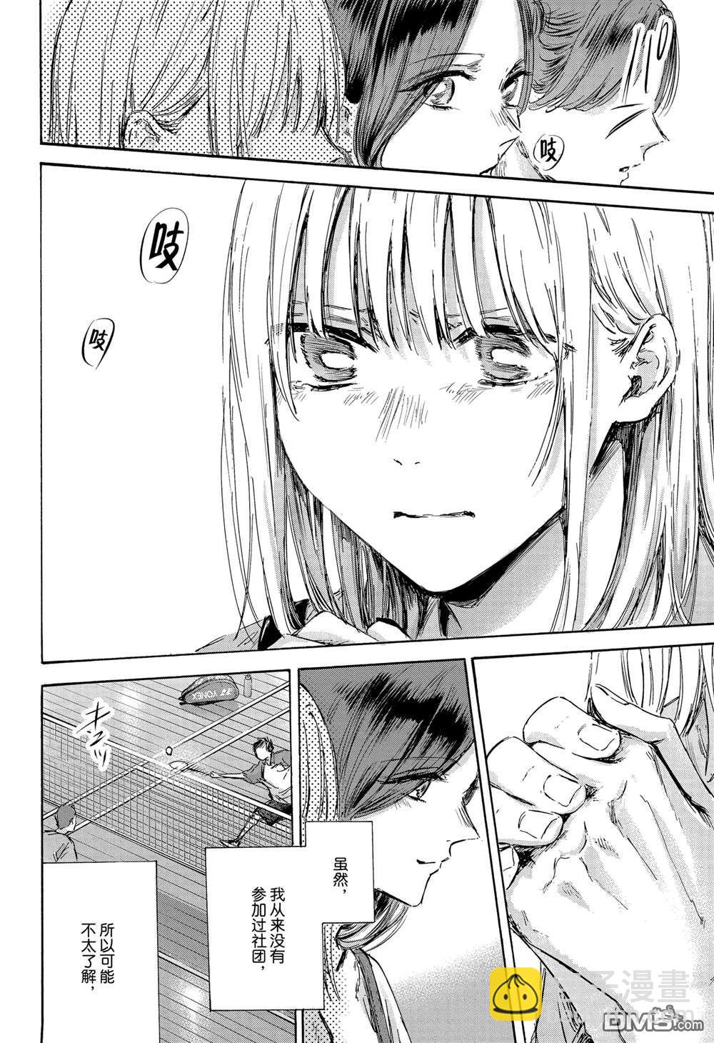第137话17