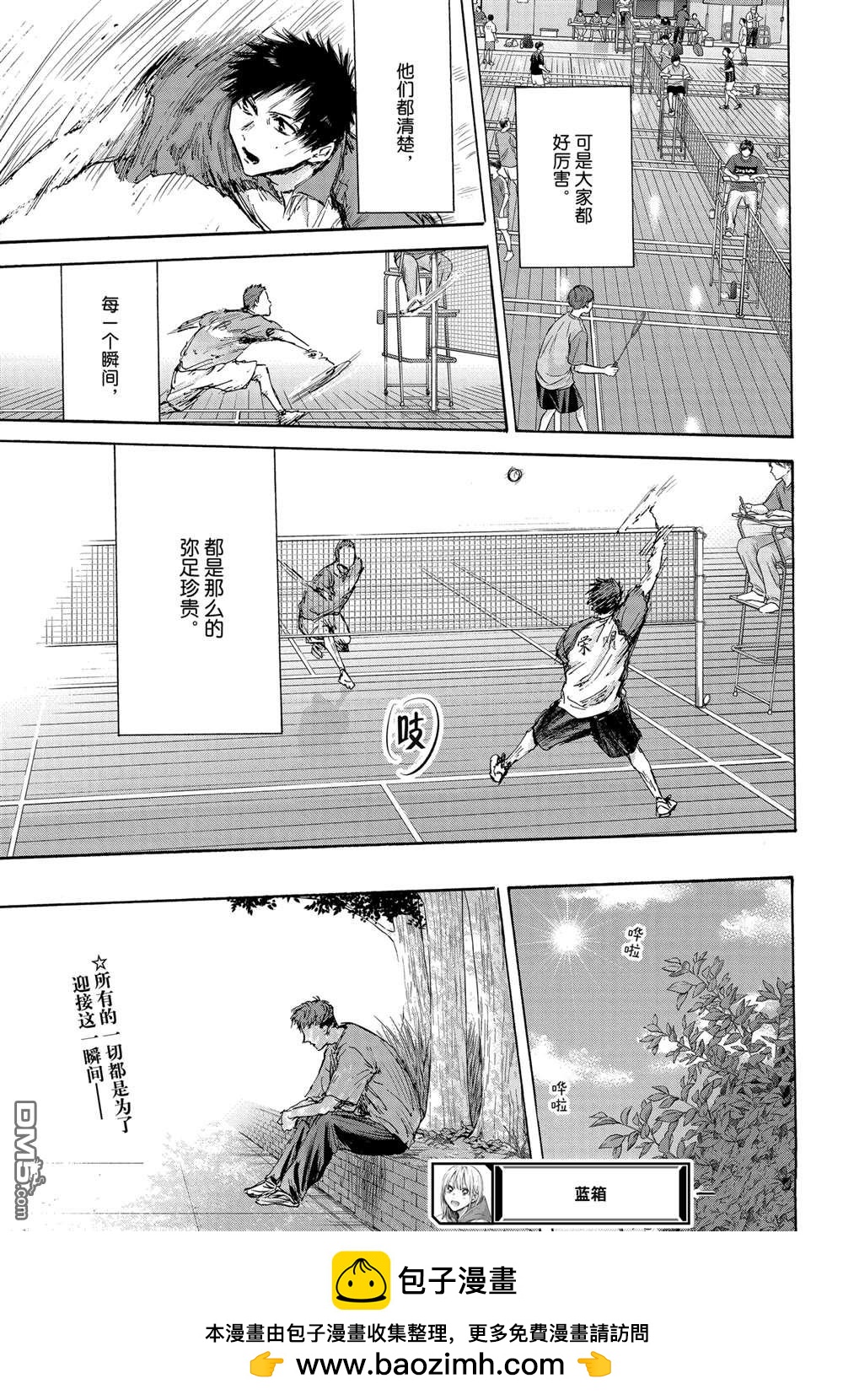第137话18