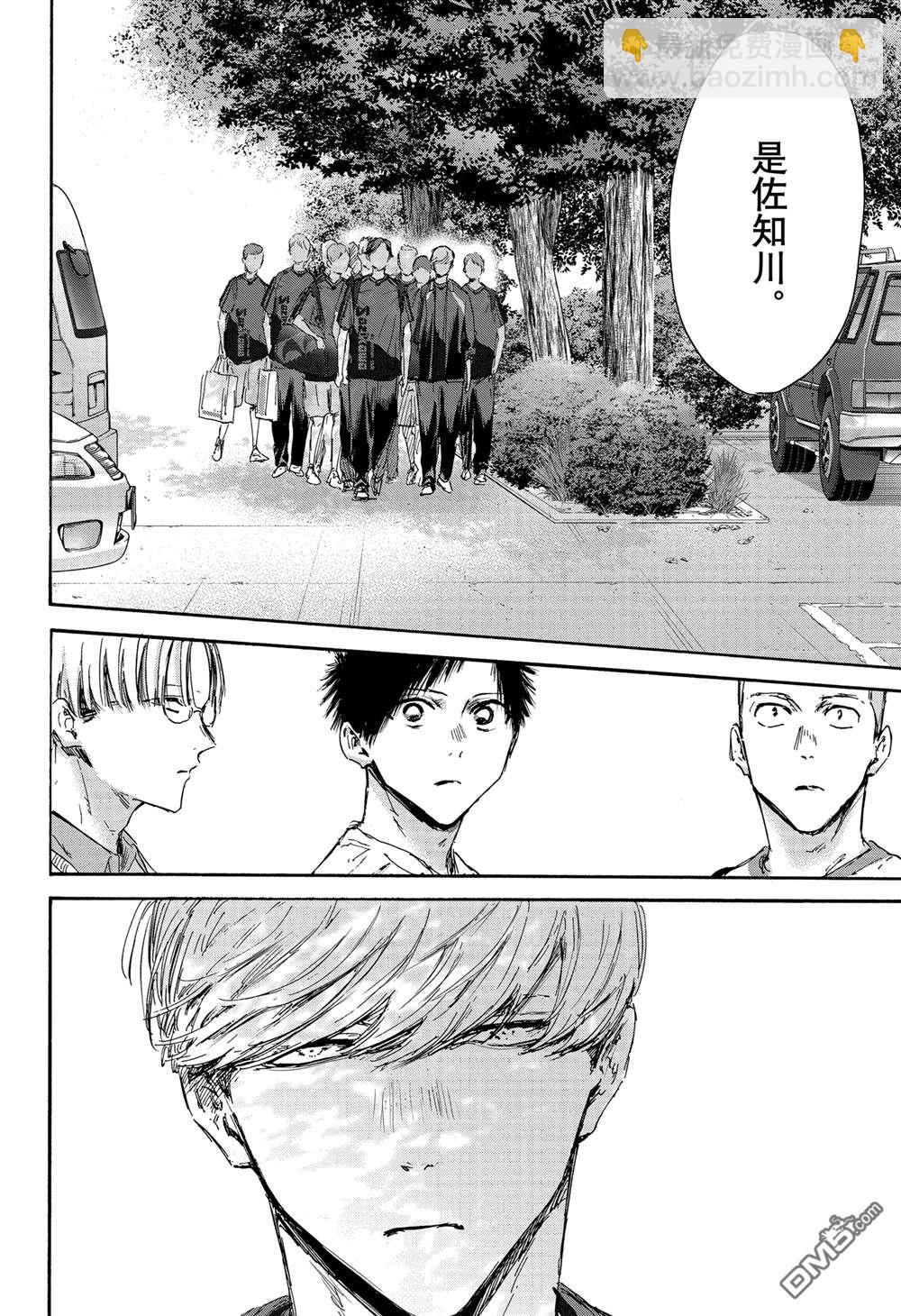第137话3