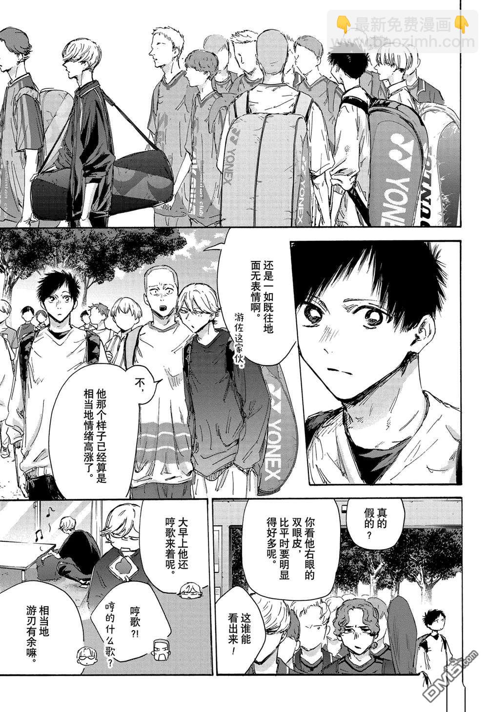 第137话4