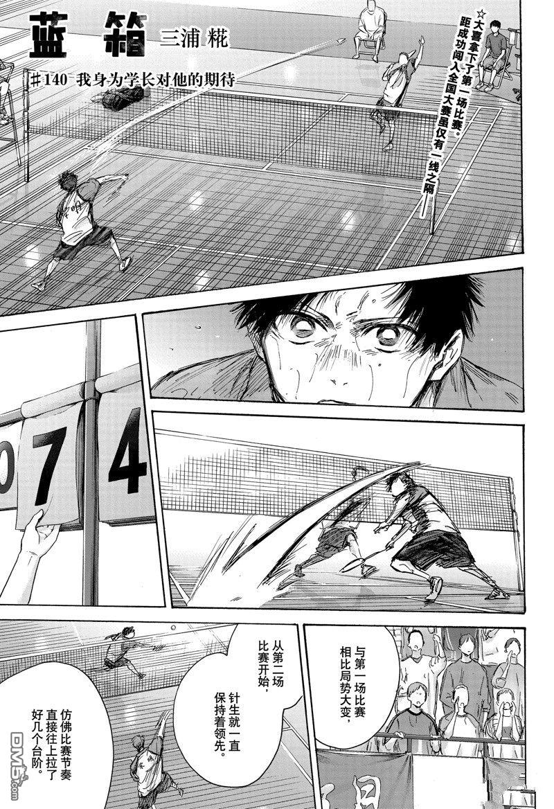 第140话0
